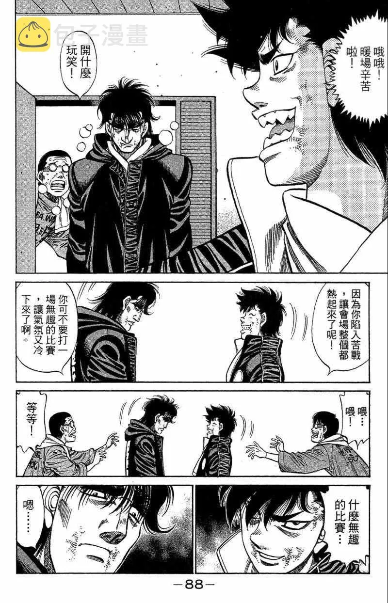 第110卷 第90页