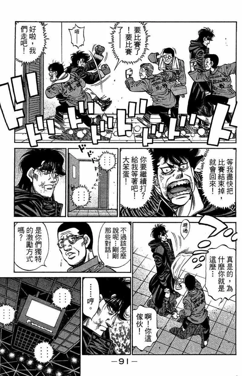 第110卷 第93页