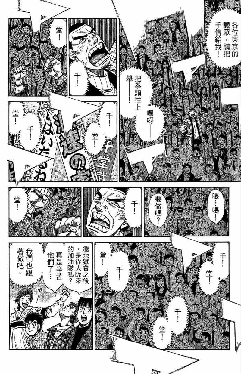 第110卷 第94页