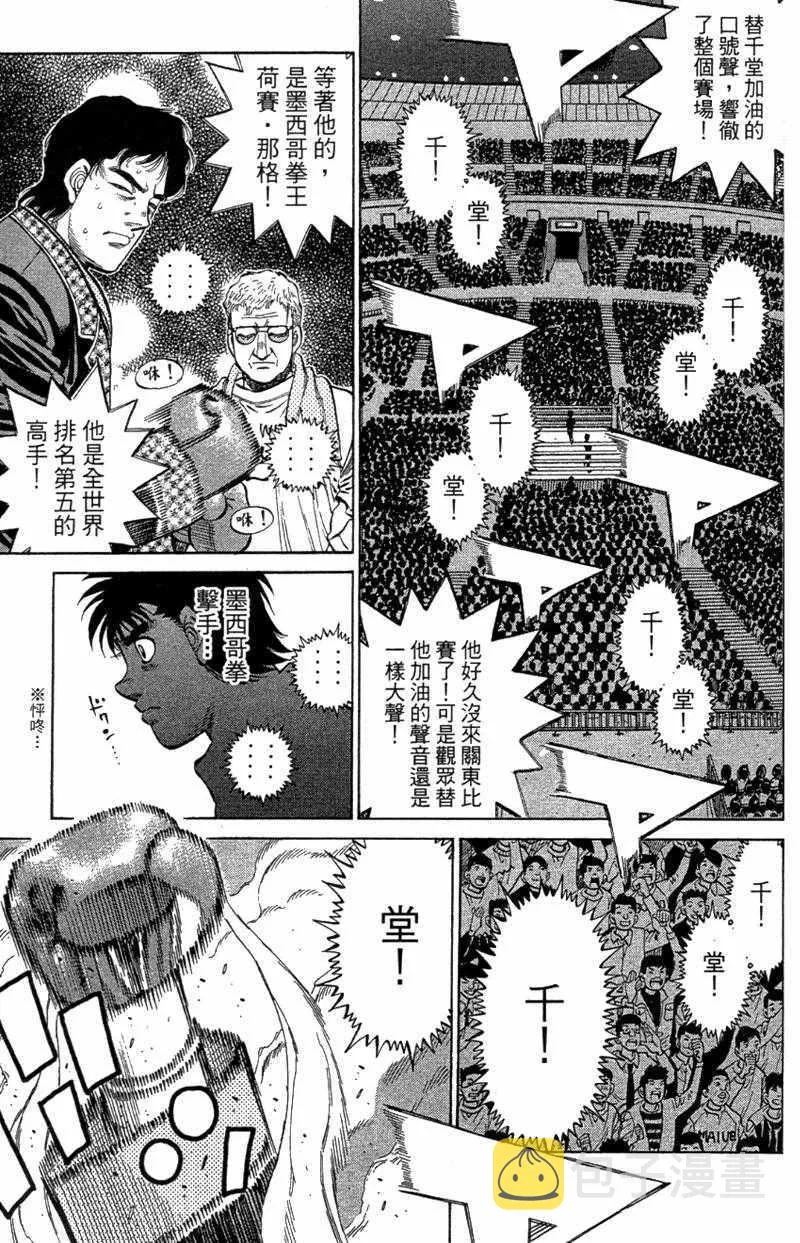 第110卷 第95页