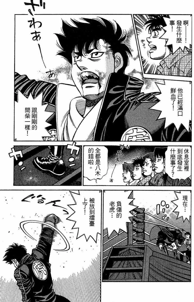 第110卷 第97页