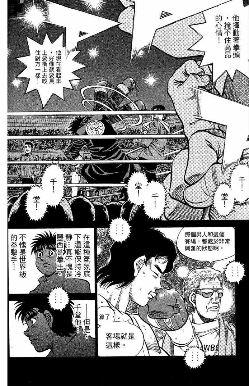 第110卷 第98页