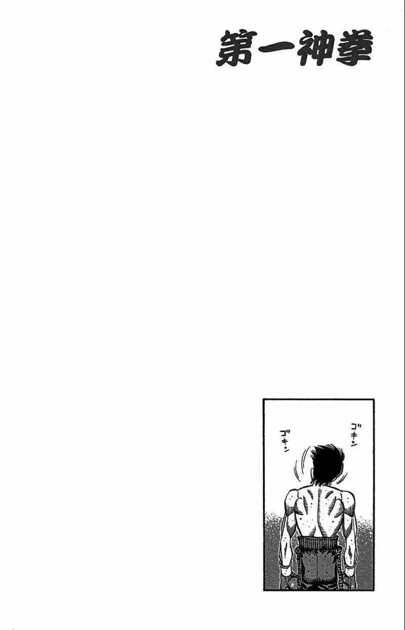 第110卷 第102页