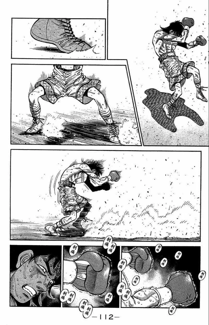第110卷 第114页