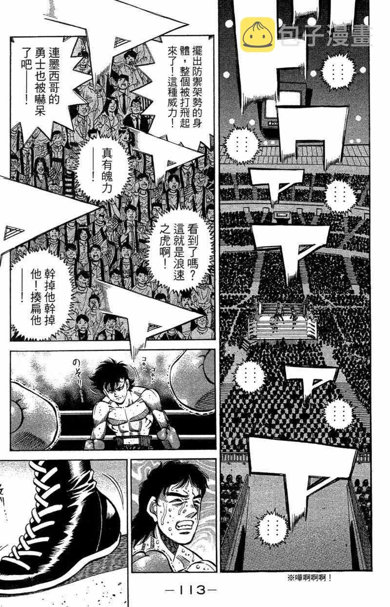 第110卷 第115页