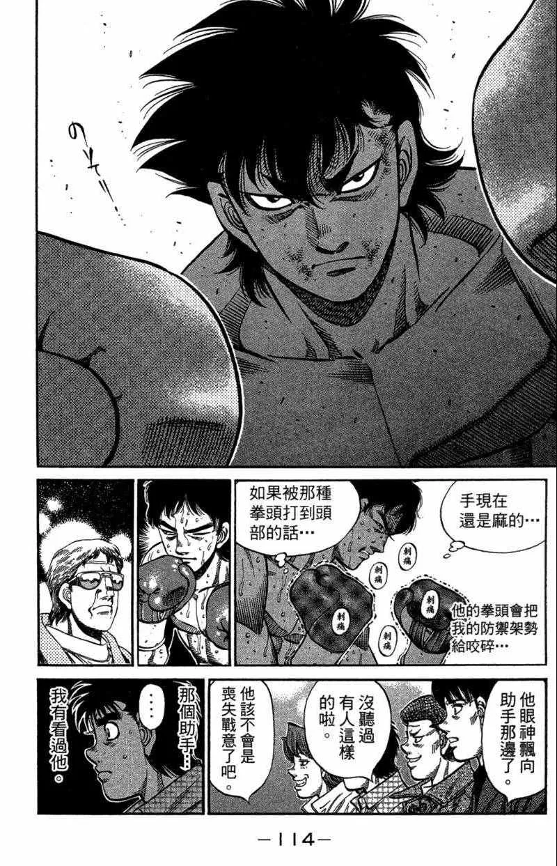 第110卷 第116页