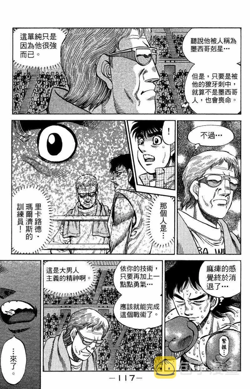 第110卷 第119页