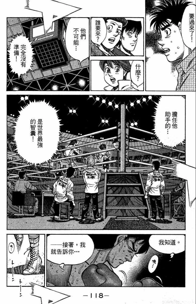 第110卷 第120页