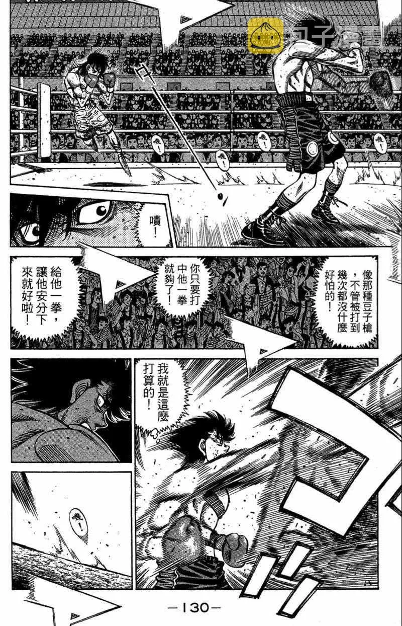 第110卷 第132页