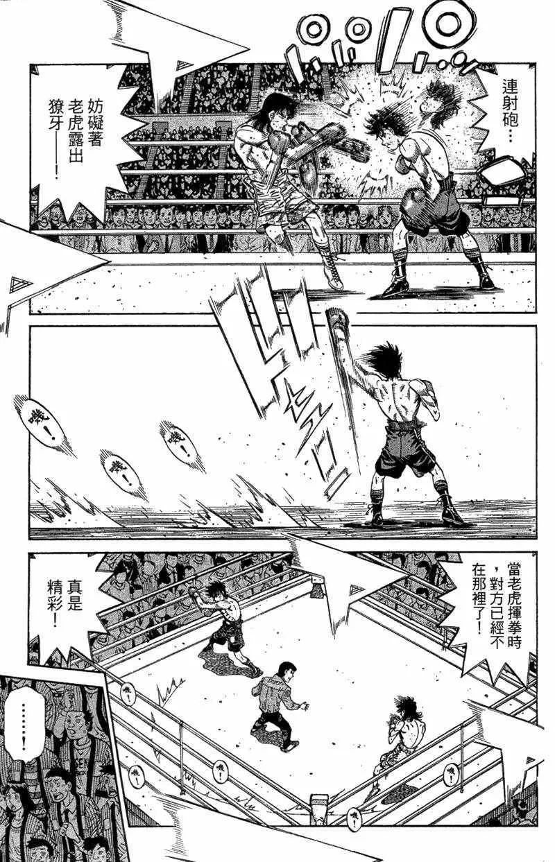 第110卷 第135页