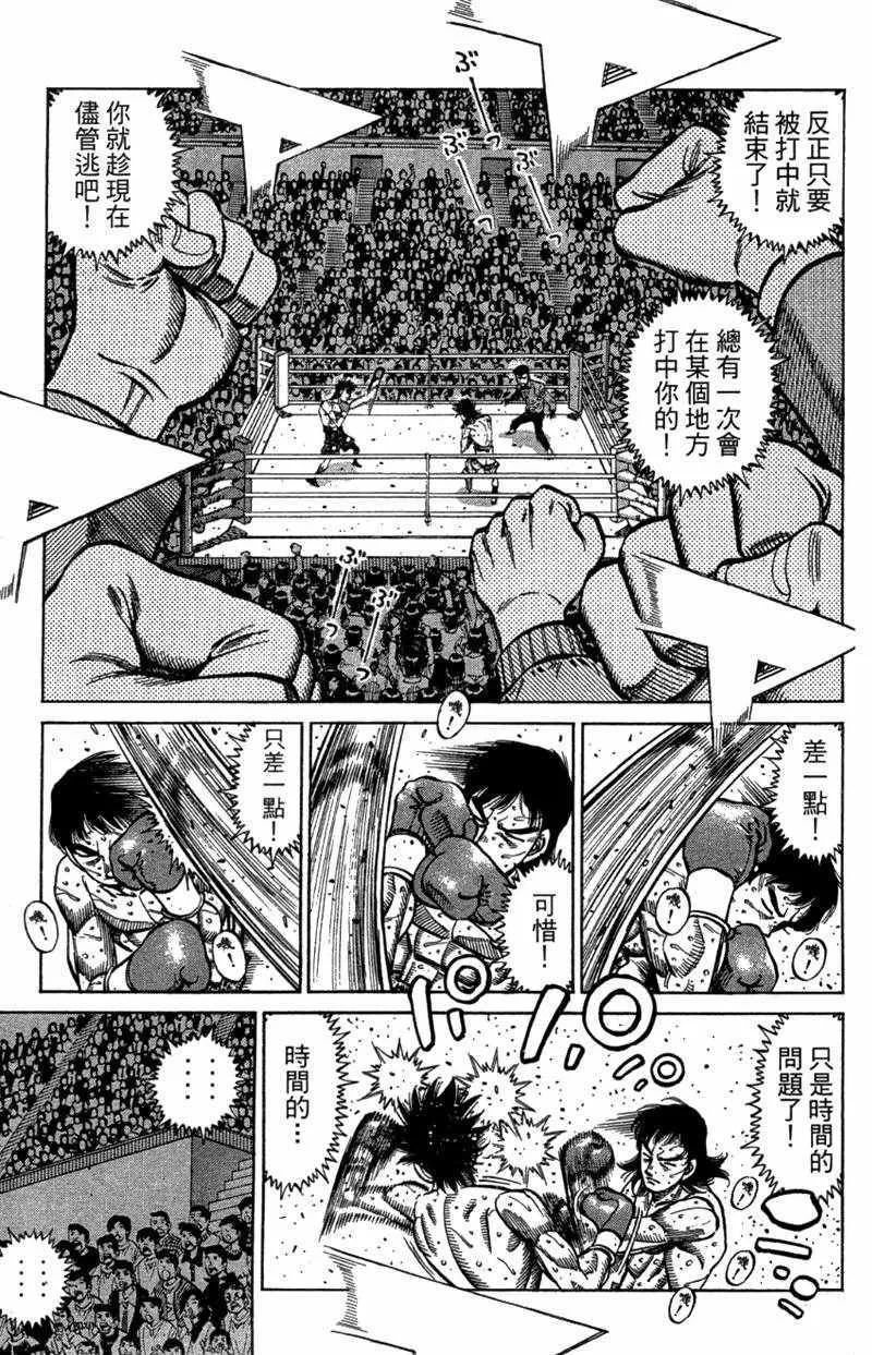 第110卷 第137页