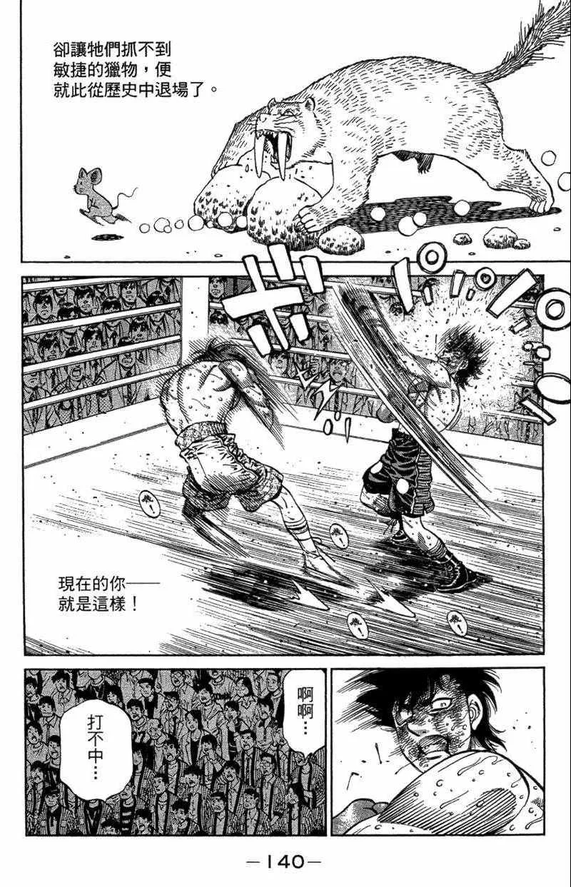第110卷 第142页
