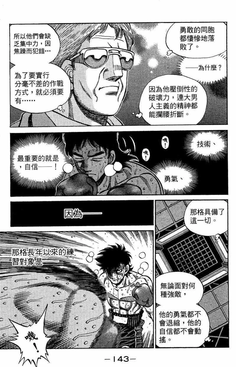 第110卷 第145页