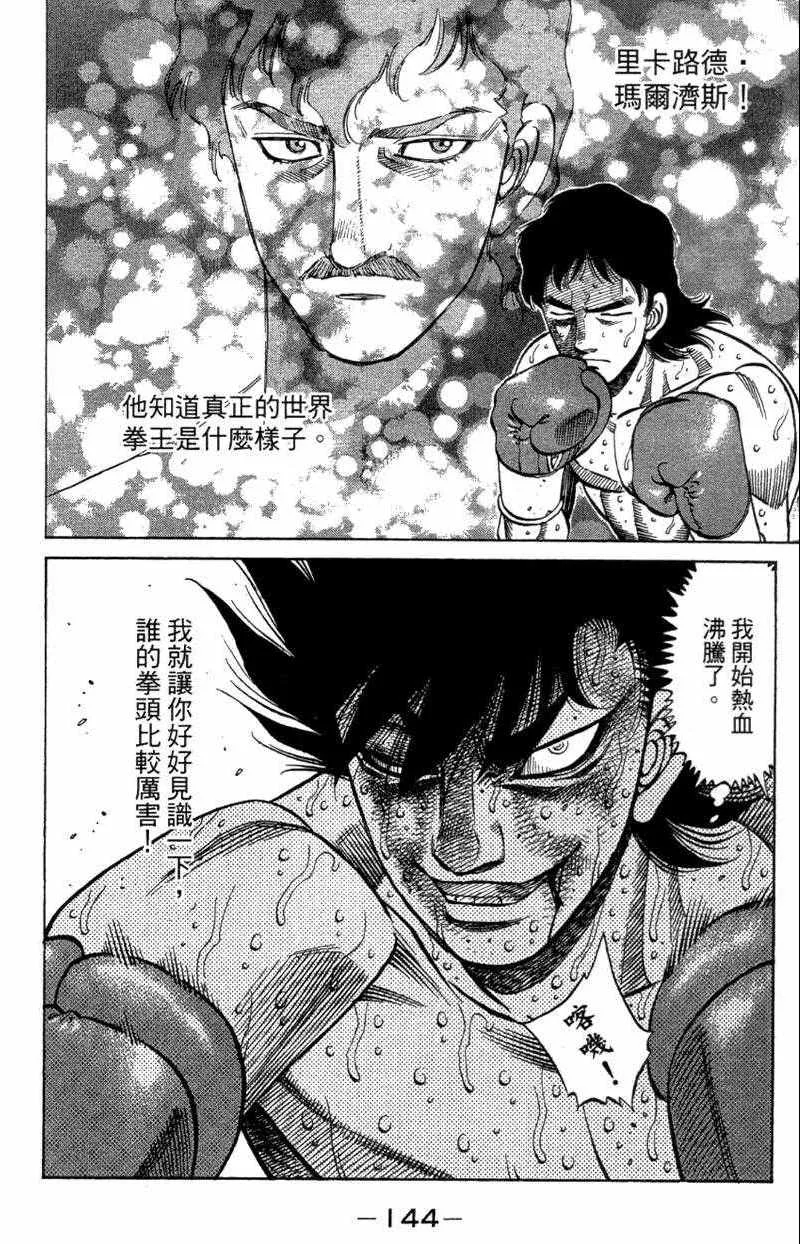 第110卷 第146页