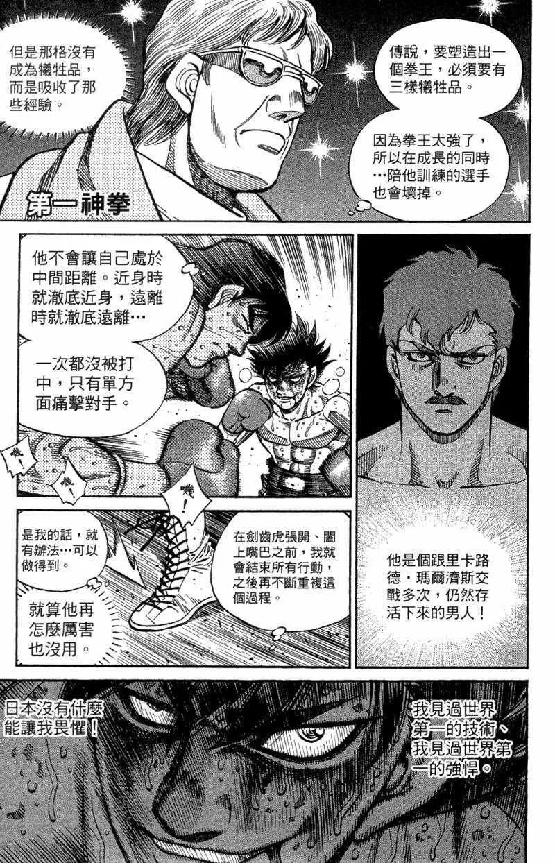 第110卷 第147页