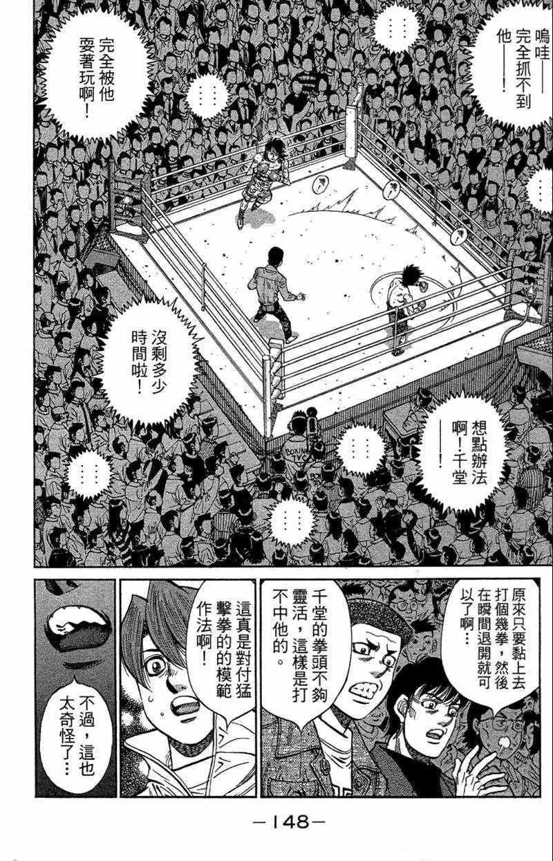 第110卷 第150页
