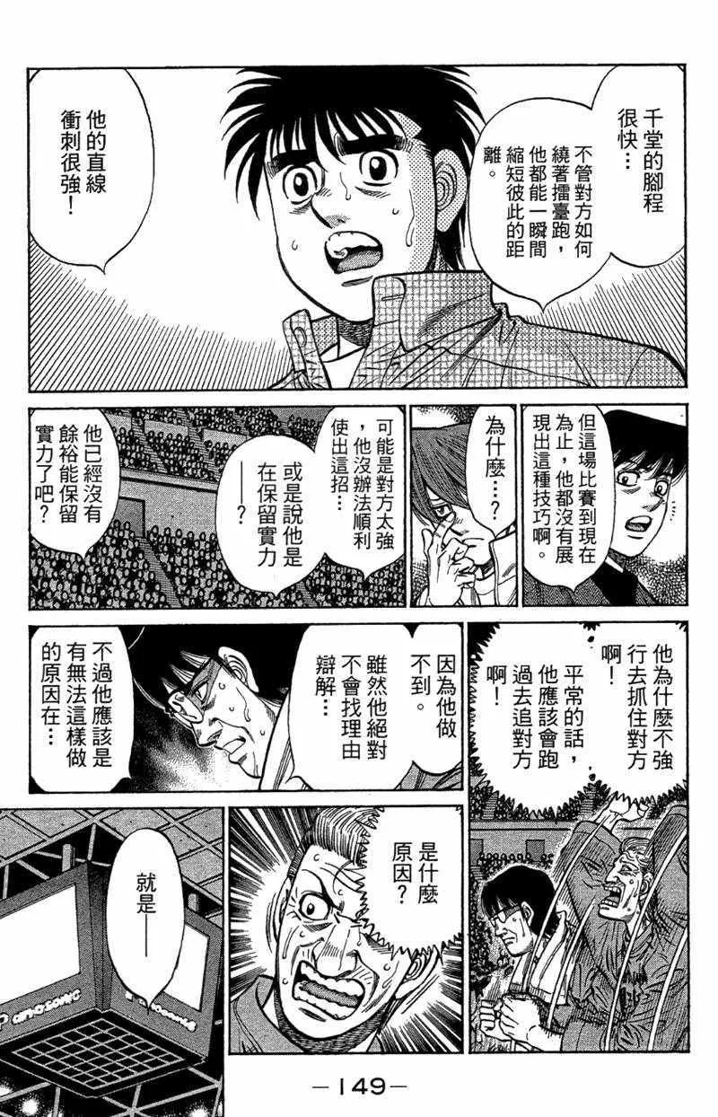 第110卷 第151页