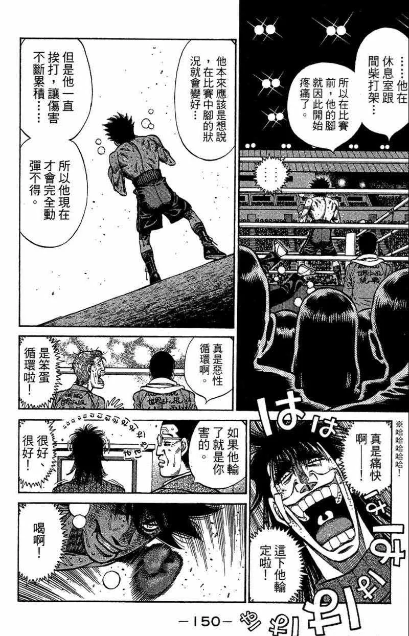第110卷 第152页
