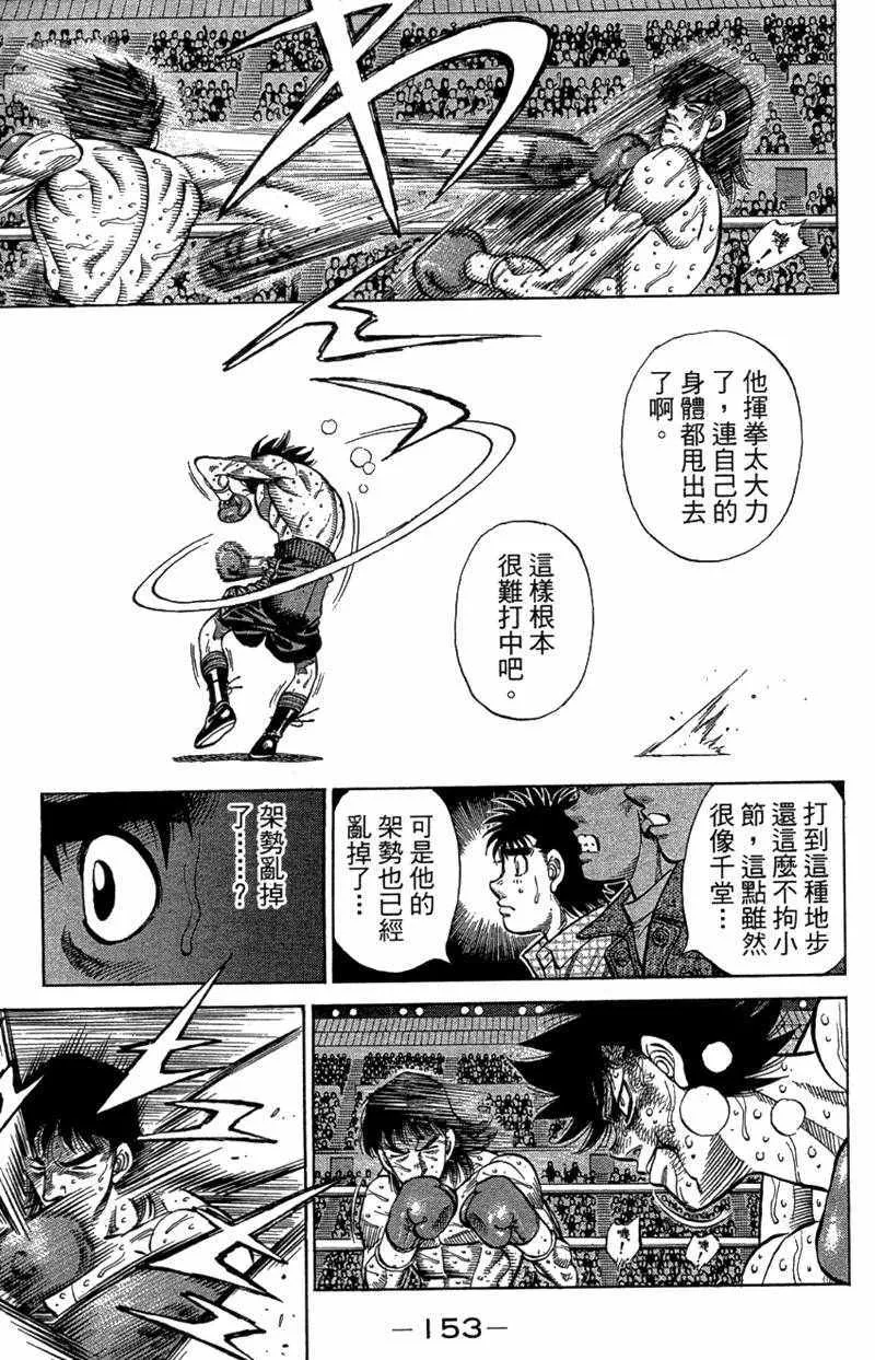 第110卷 第155页