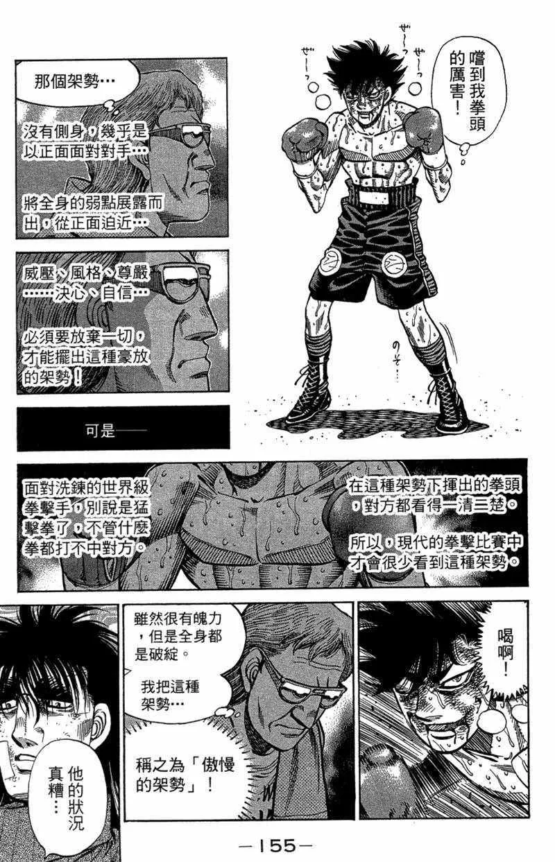 第110卷 第157页