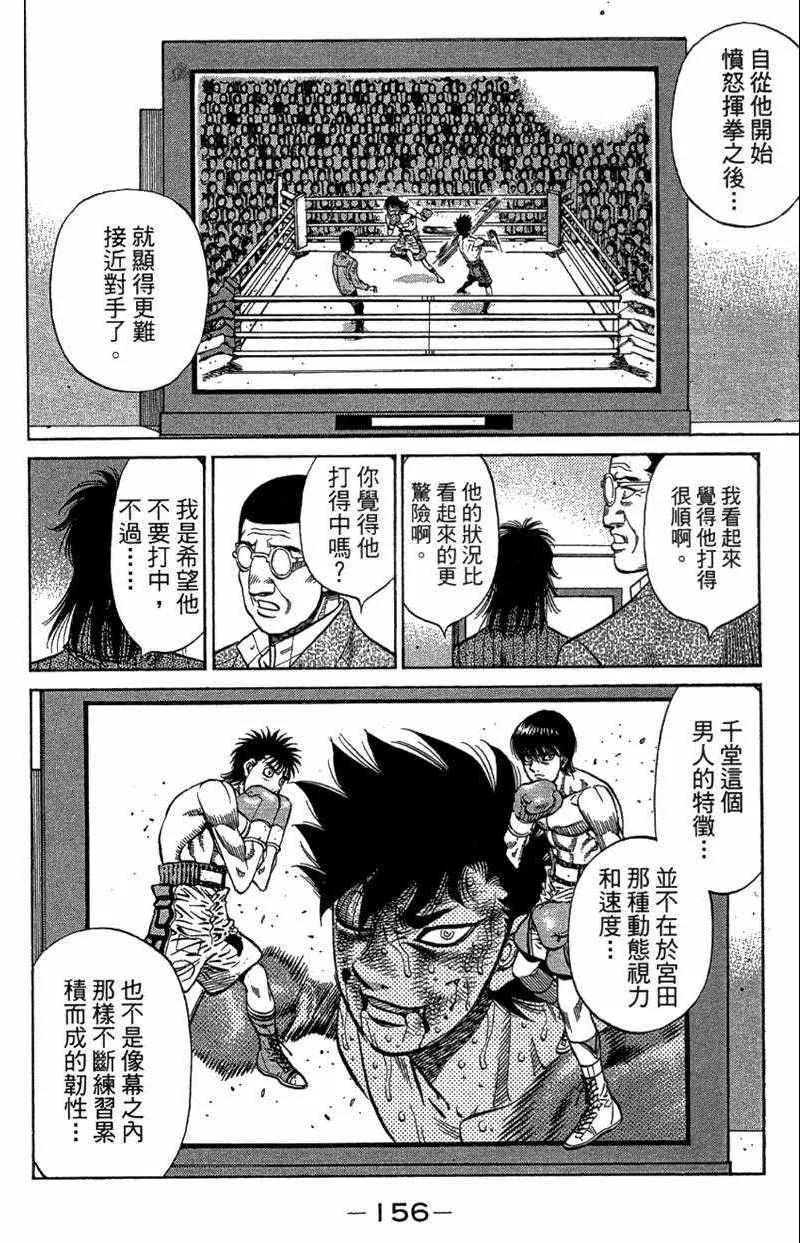 第110卷 第158页