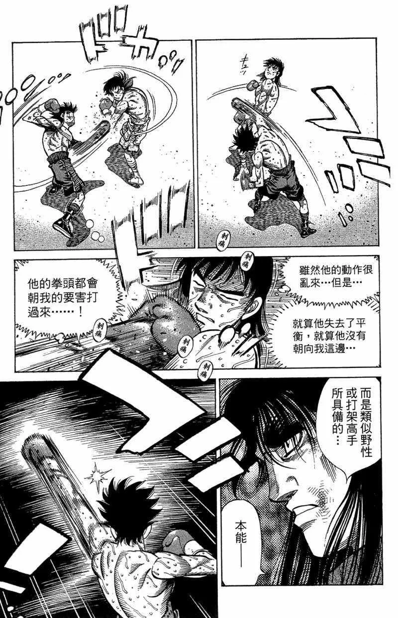 第110卷 第159页