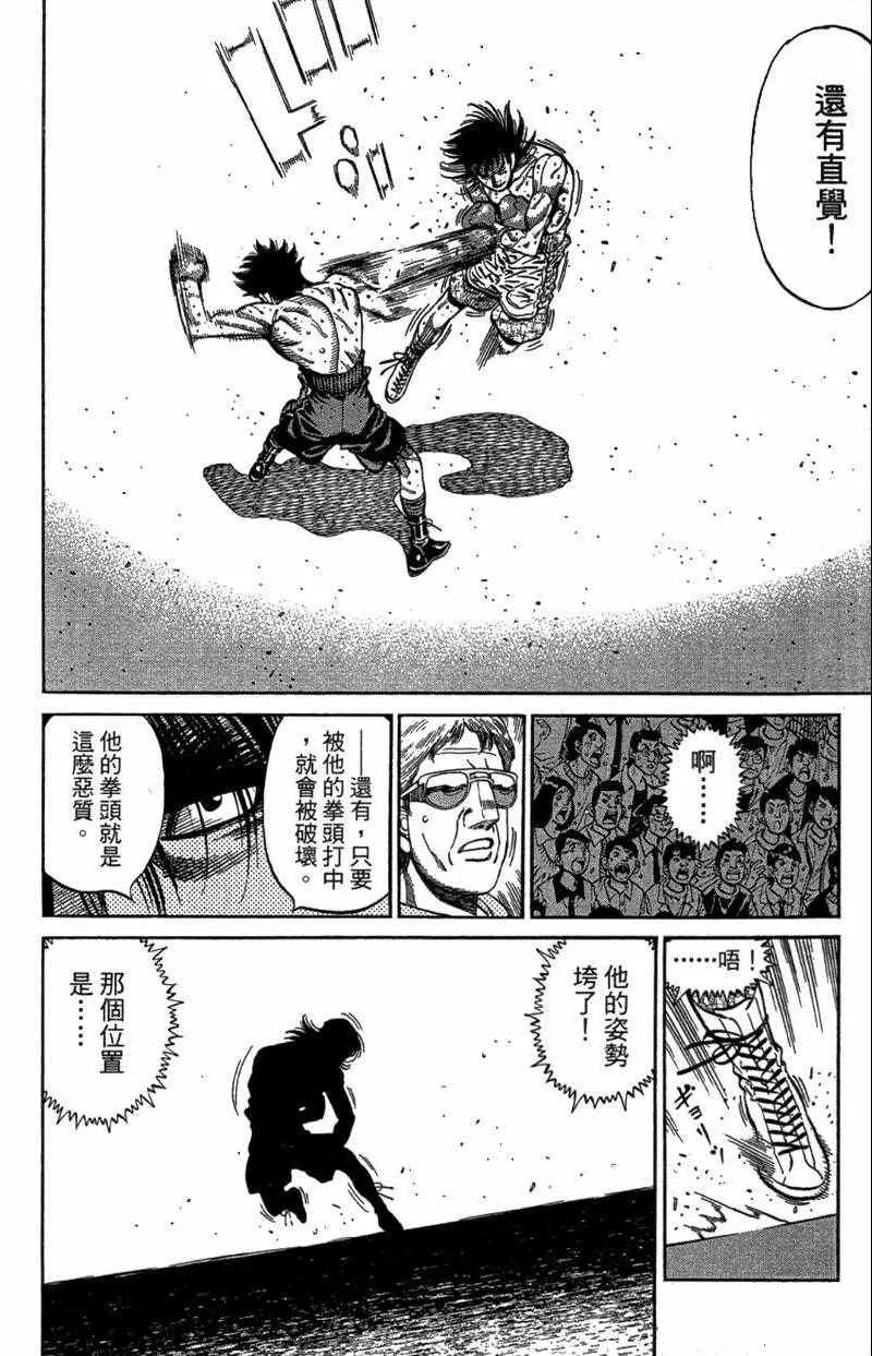 第110卷 第160页