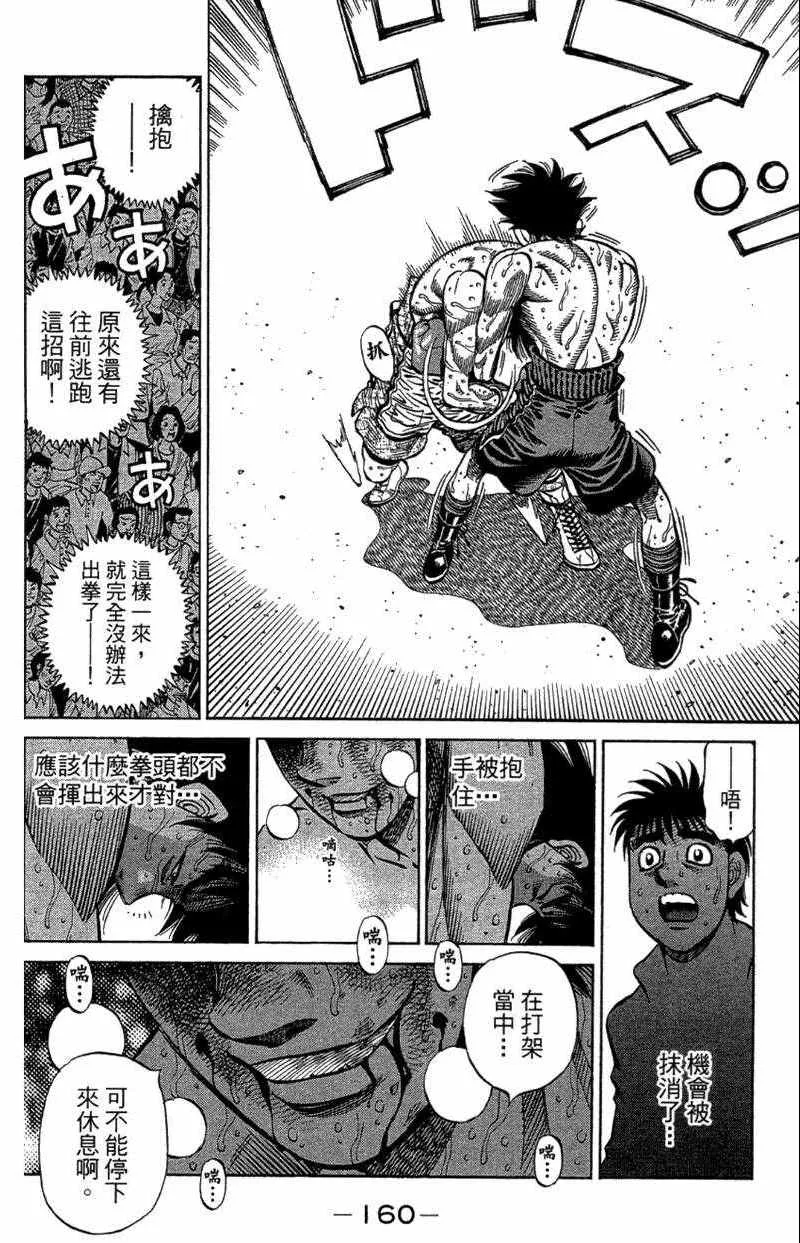 第110卷 第162页