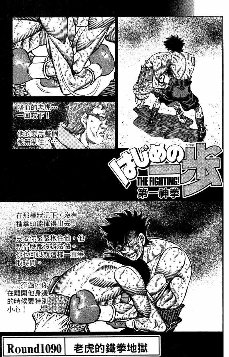 第110卷 第165页