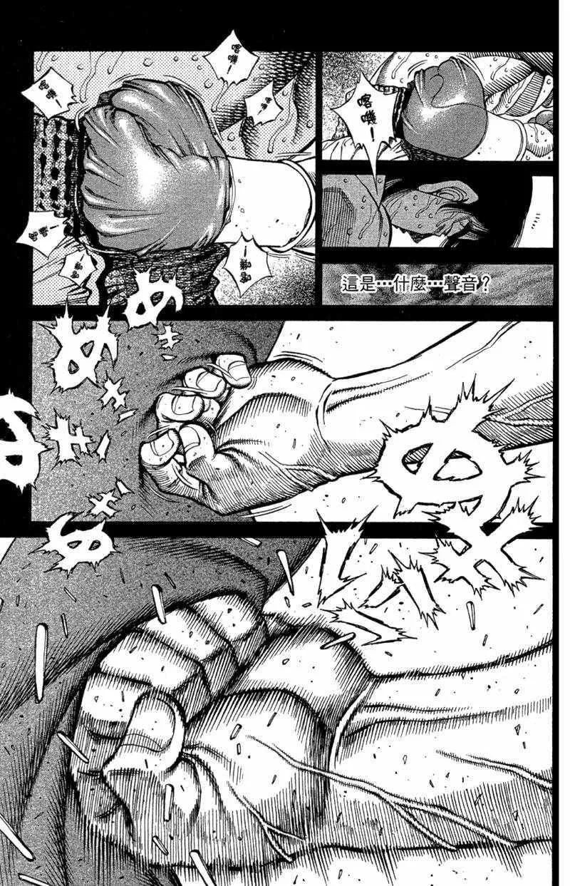 第110卷 第167页