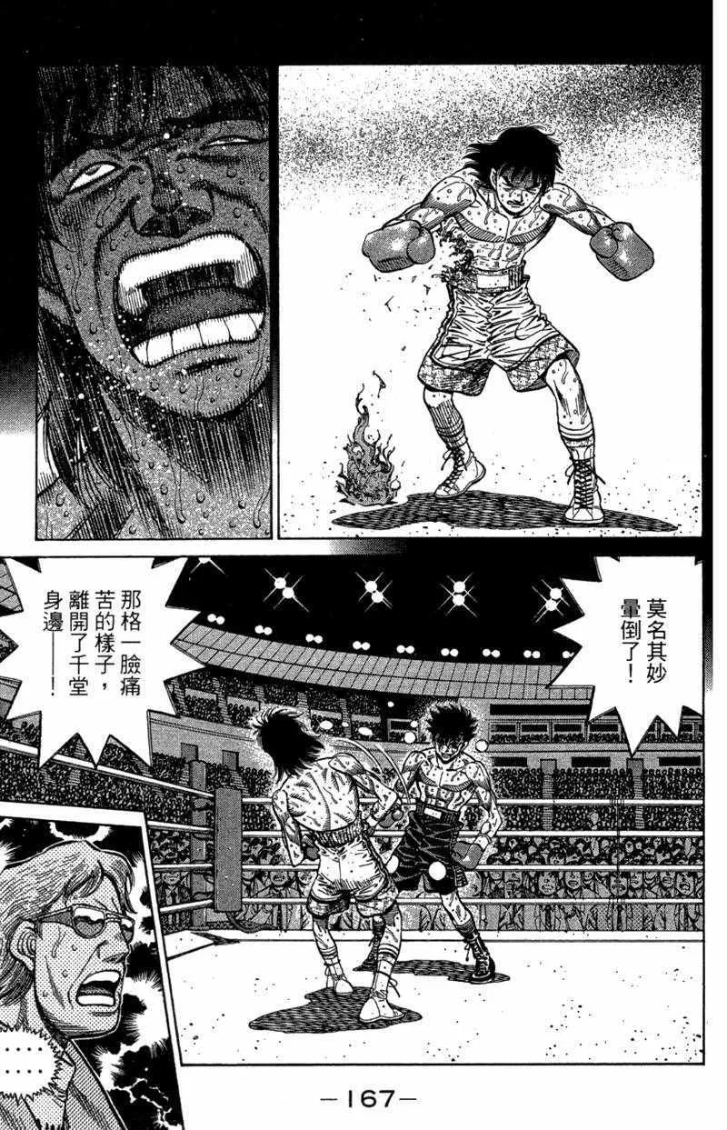 第110卷 第169页