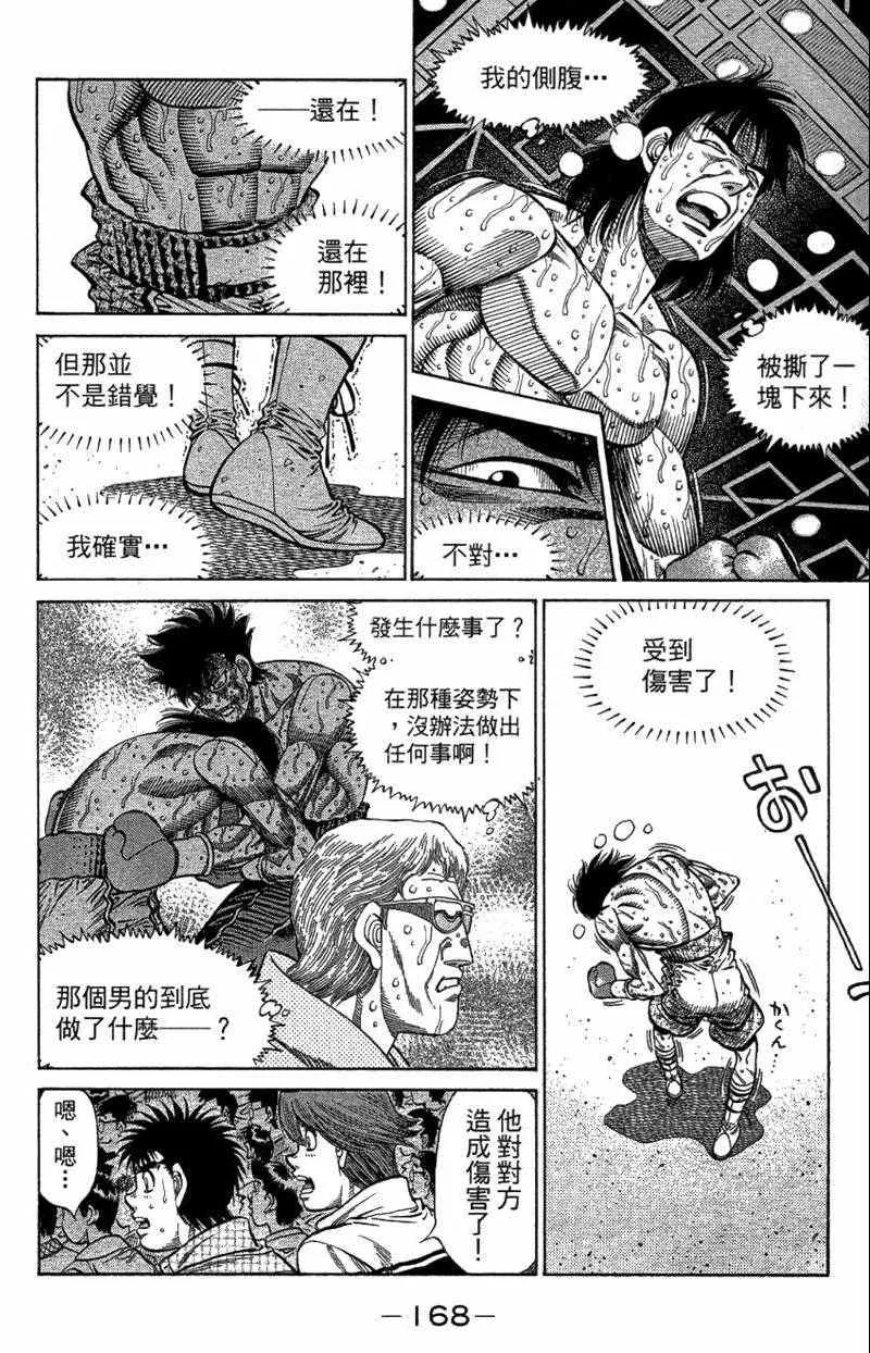 第110卷 第170页