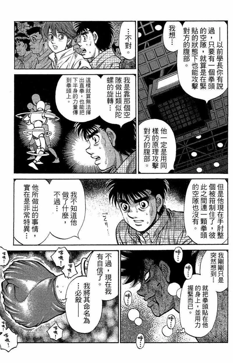 第110卷 第171页