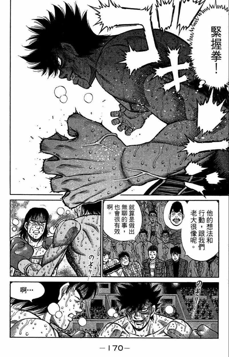 第110卷 第172页