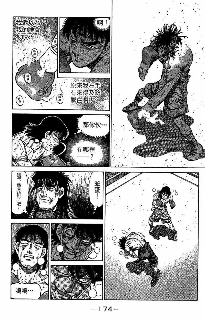 第110卷 第176页