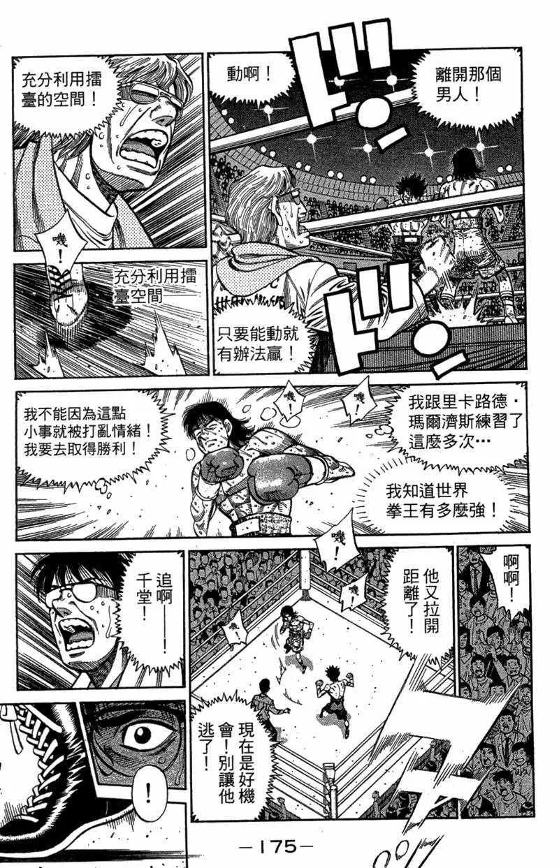 第110卷 第177页