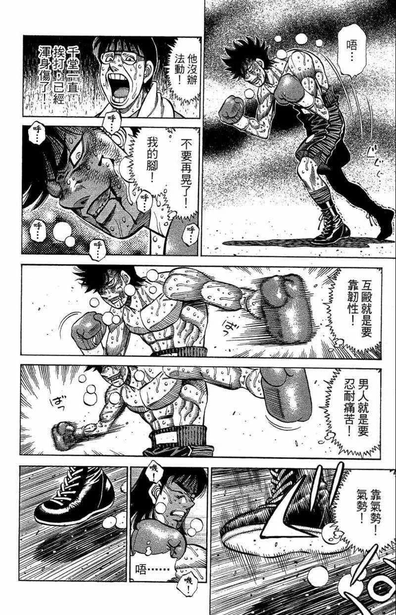 第110卷 第178页