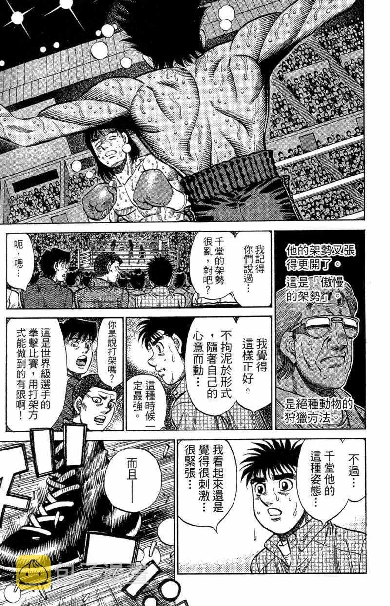 第110卷 第179页