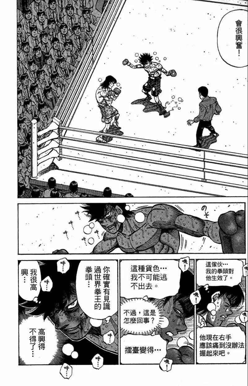 第110卷 第180页