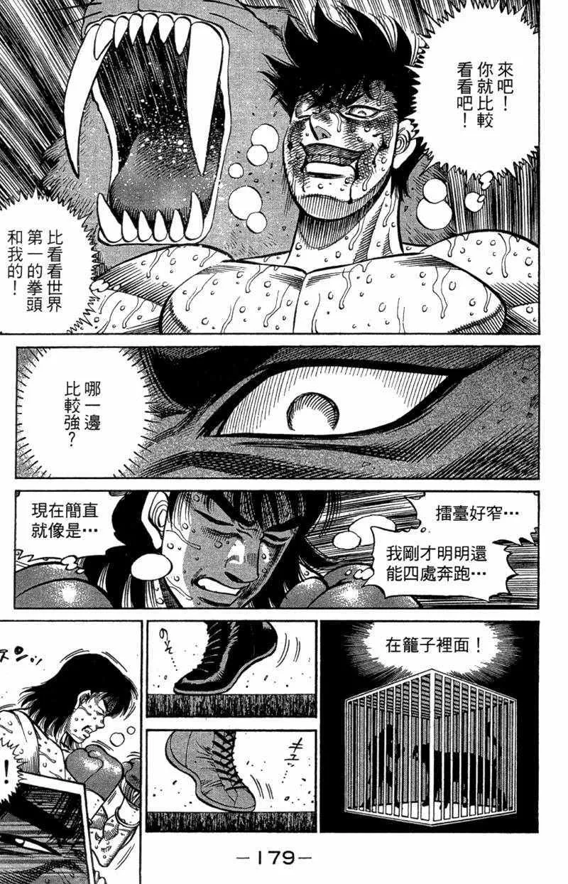 第110卷 第181页