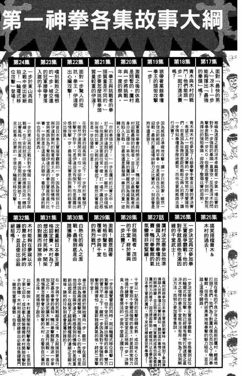 第110卷 第185页