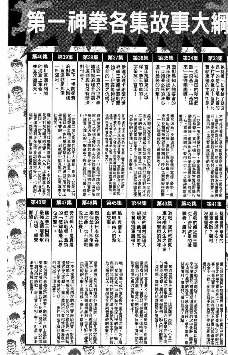 第110卷 第186页