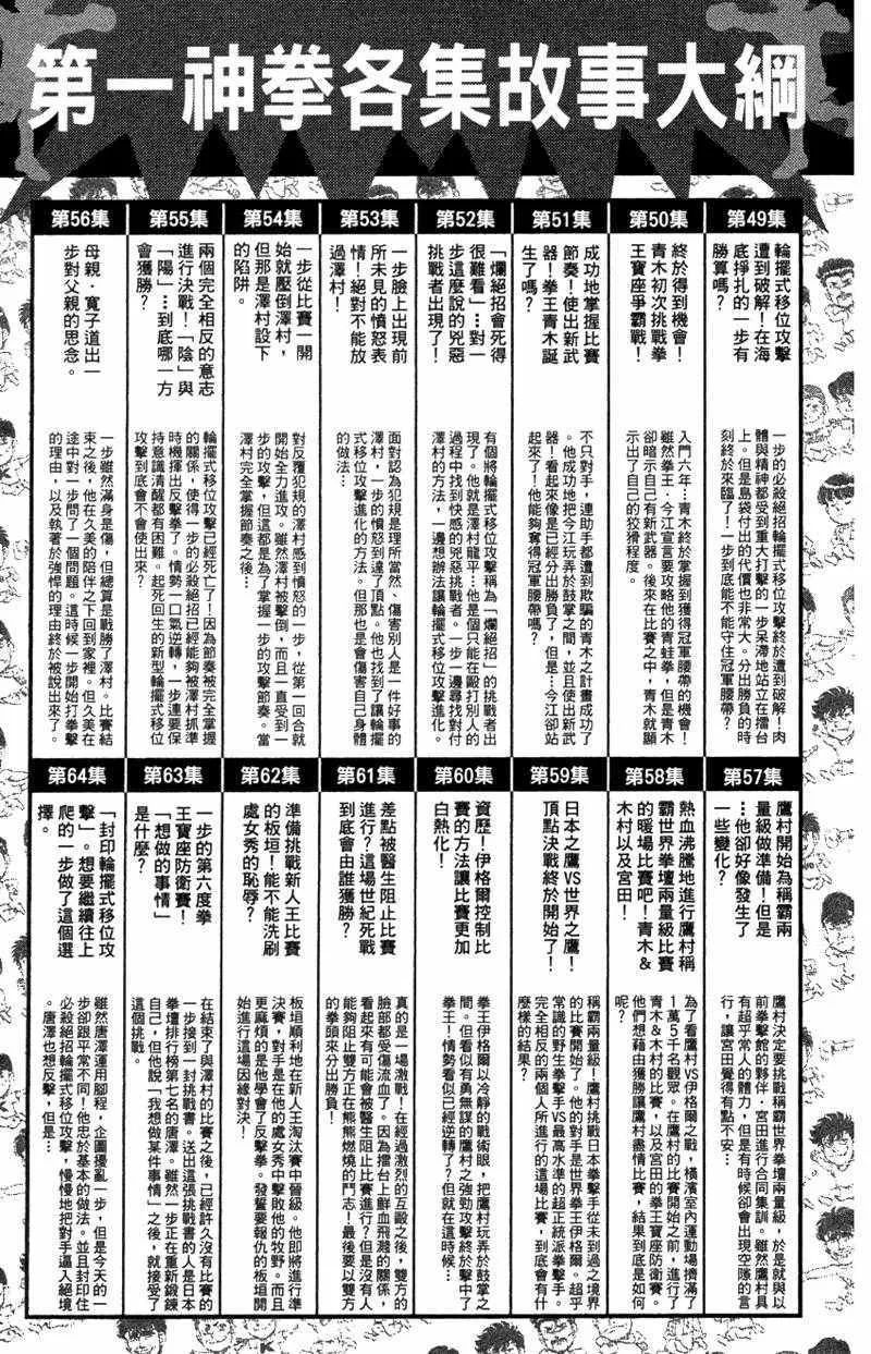 第110卷 第187页