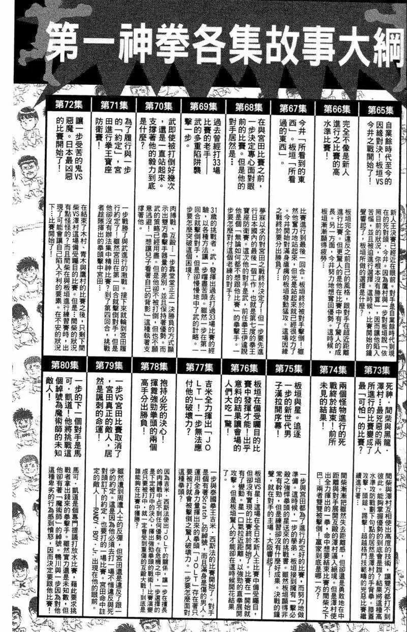第110卷 第188页