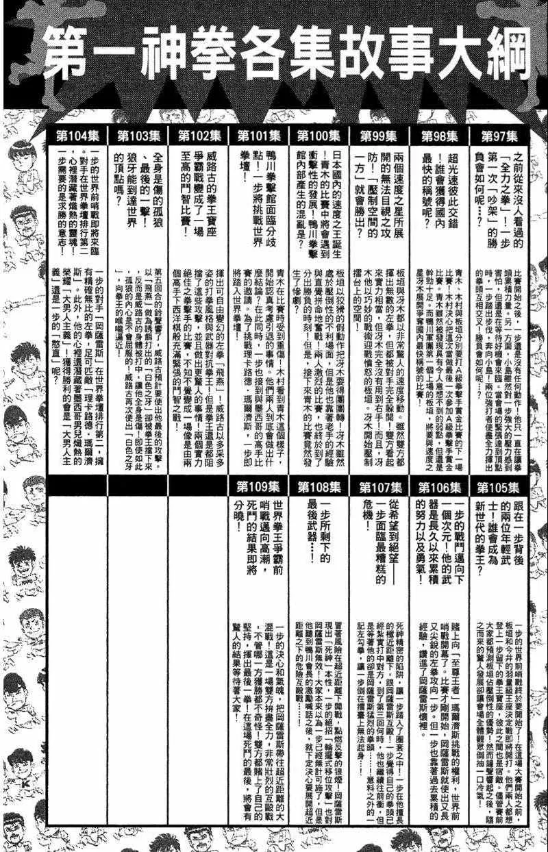 第110卷 第190页