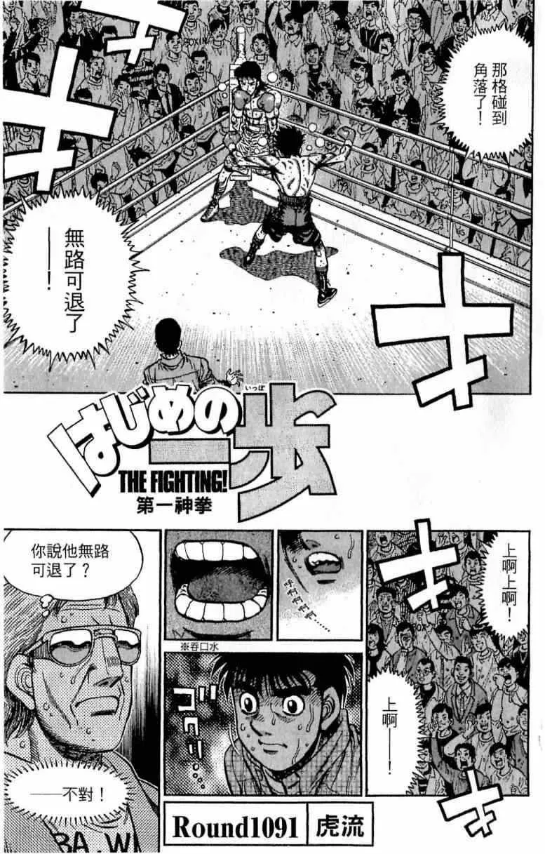 第111卷 第3页