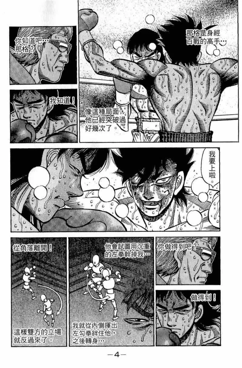 第111卷 第4页