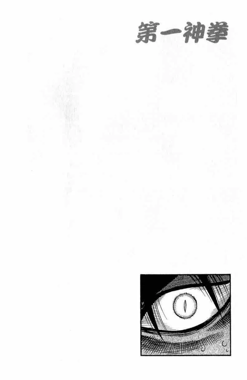 第111卷 第14页