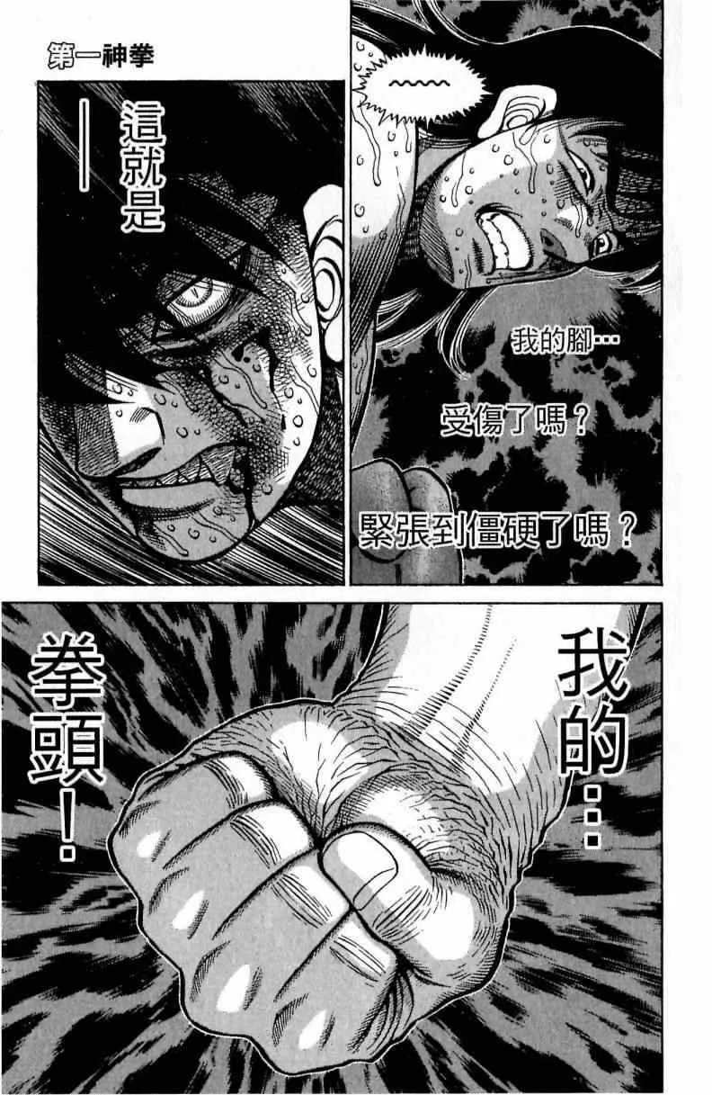 第111卷 第15页
