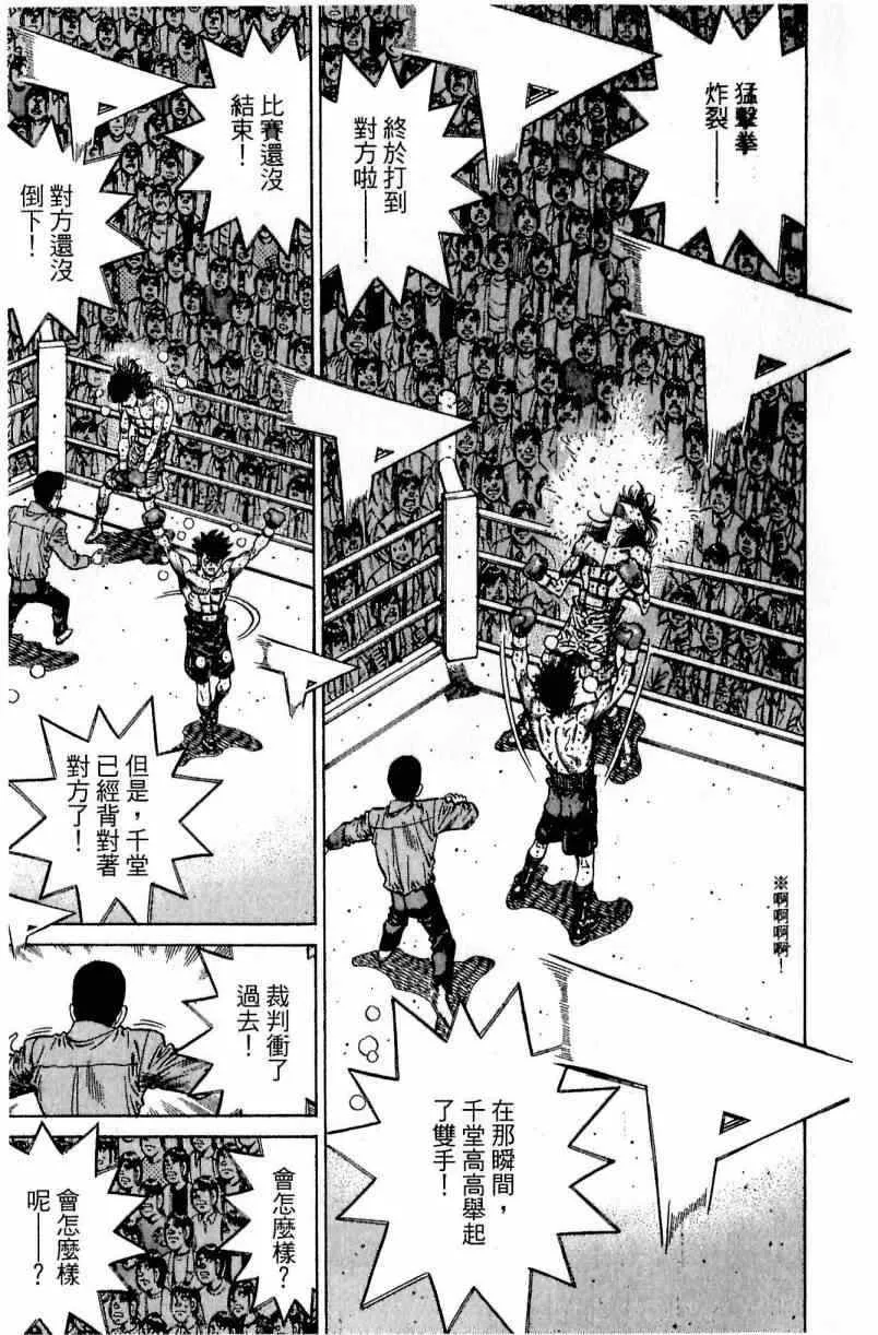 第111卷 第21页